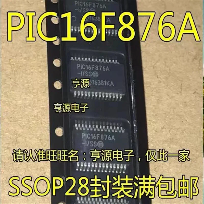 1-10PCS PIC16F876A-I/SS PIC16F876A-E-SS 16F876A-I/SS PIC16F876 SSOP-28 In Stock