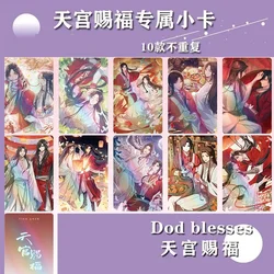 New Heaven Official's Blessing Laser LOMO Card Tian Guan Ci Fu Xie Lian Hua Cheng 3 Inches HD Photocard Fans Gifts wholesale