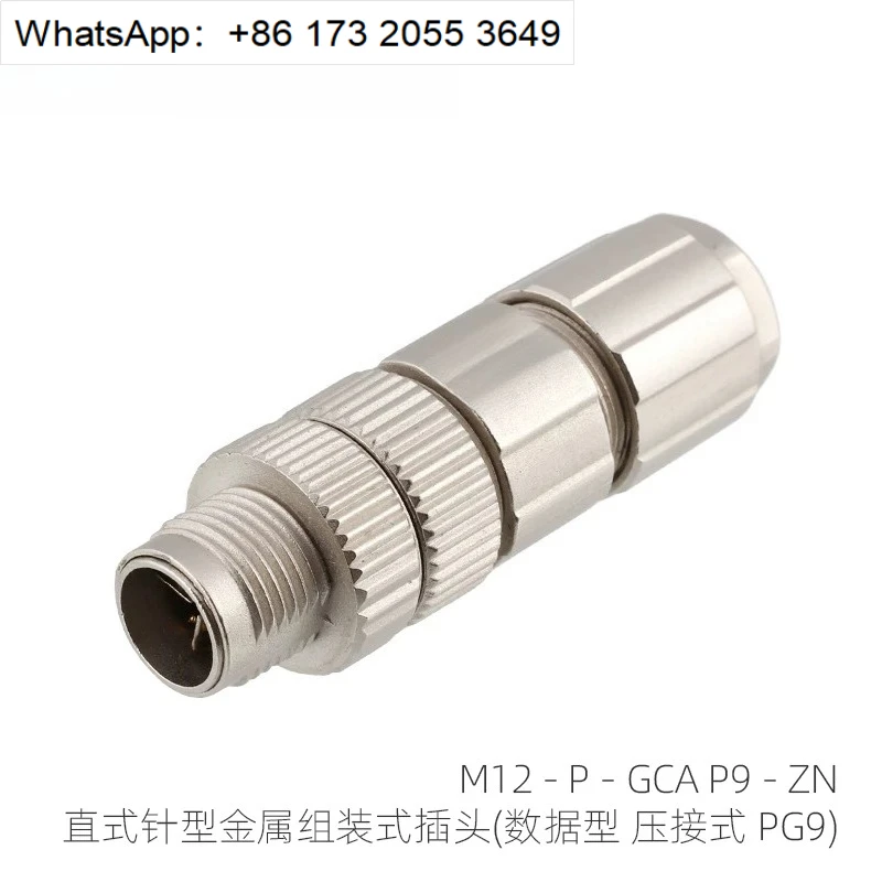 M12 X-Code 8 Pin Elbow Female male Connector CAT6A Gigabit Network Assembly Metal Aviation Plug