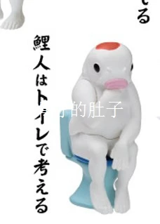 In Stock Japan Yell Koi Man Series 2 Koi Man Figure Gashapon