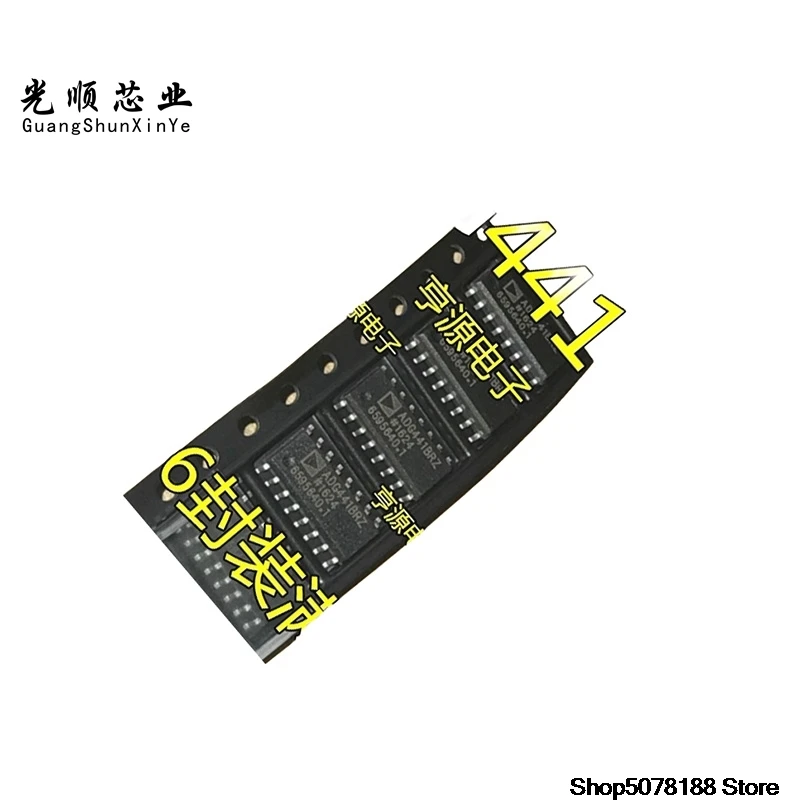 5-pecas-adg441-adg441brz-adg441br-sop-16