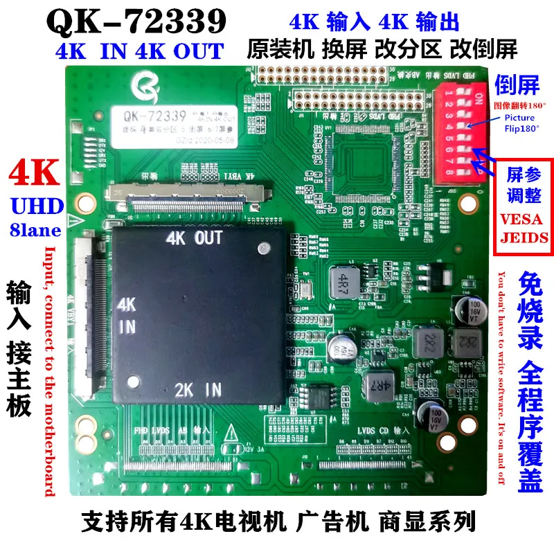 Adaptador de partição de tela invertida, QK-72339, instalação original, suporta todas as telas LCD 4K, 3840*2160