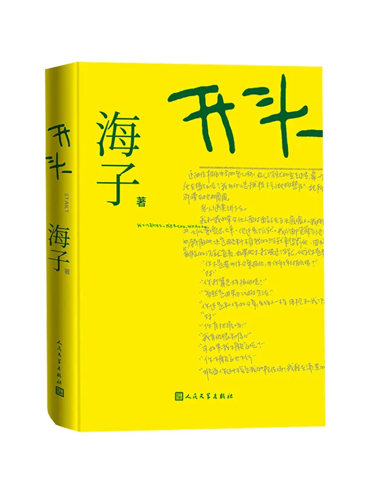 L'introduzione Al Libro Winshare Viene Fornita Con Un Foglietto Pieghevole Gratuito Con Il Manoscritto
