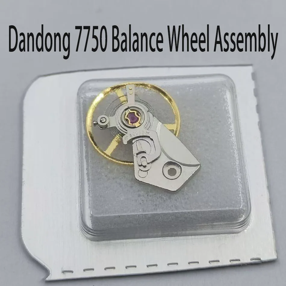 

Watch movement accessories, domestic Dandong 7750, including balance spring and clamp plateBalance Wheel Assembly