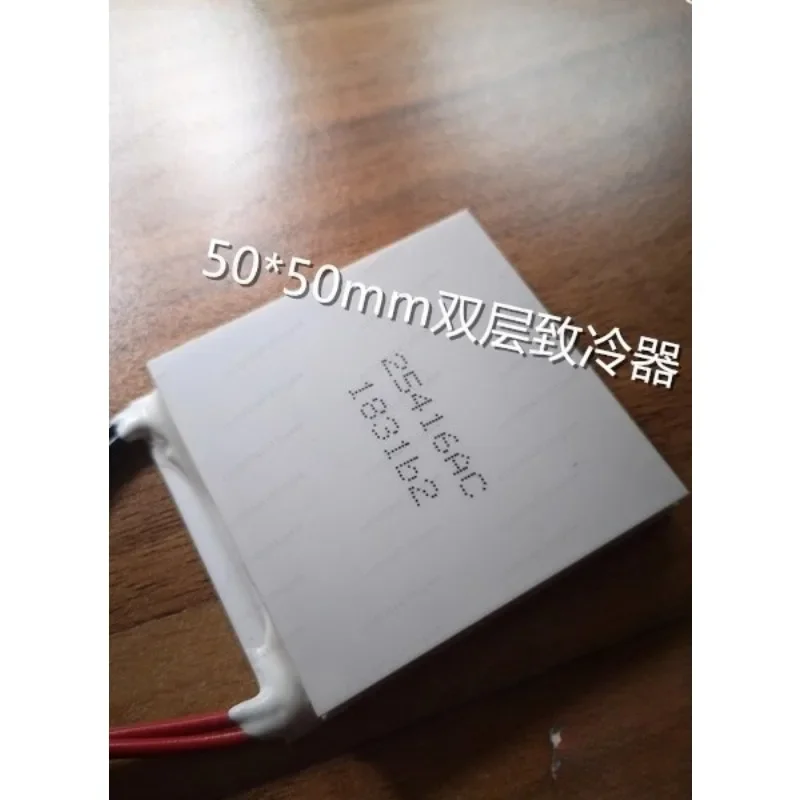 Modul Peltier Dua Tahap TEC2-25416, Perangkat Pendingin Termoelektrik 50mm
