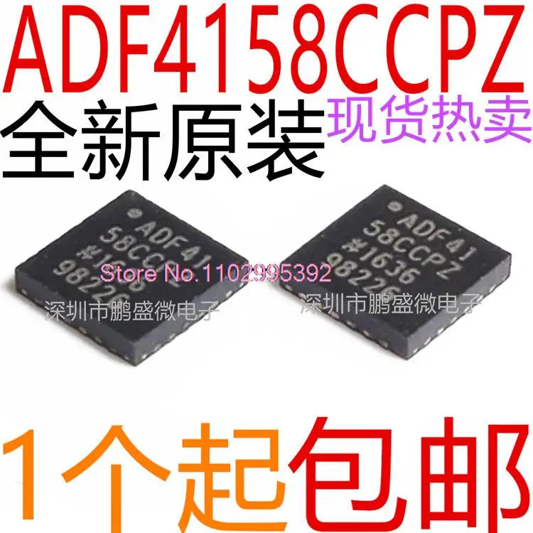 IC ADF41 58CCPZ LFCSP-24 IC asli, dalam stok. Power IC