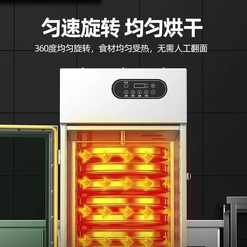For Rotating Sausage Grill Bacon Chicken Duck Fish Beef Dryer Commercial Crispy Pork Belly Air Dry Box Food Dehydrator