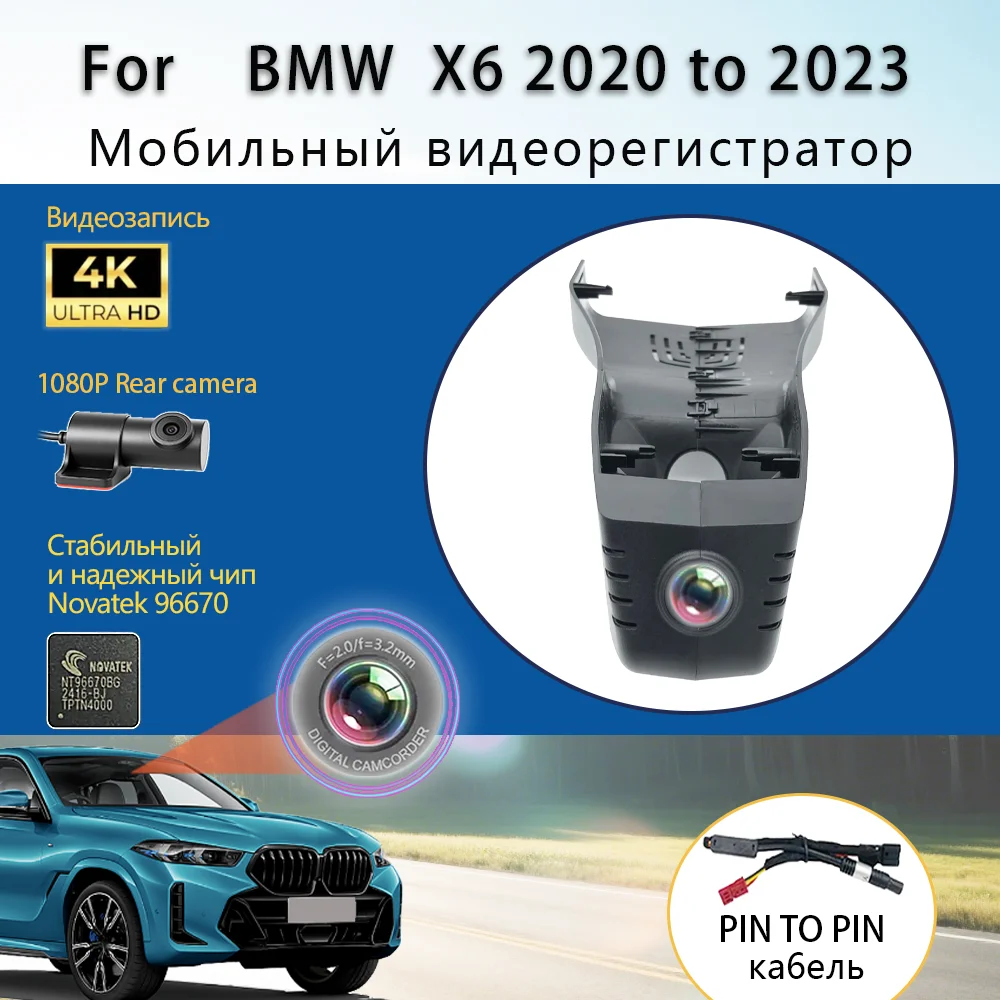 

Customized Plug and play For BMW X6 G06 40i 30d 40d 2020 to 2023