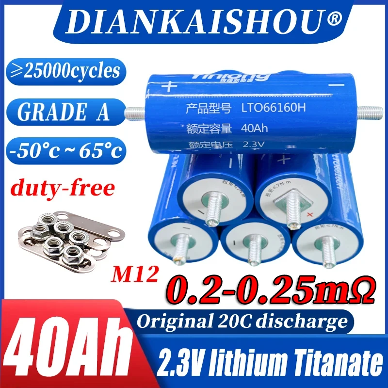 

New 1-72pcs 2.3v 40ah Grade A yinlong Lithium titanate LTO Battery 10C Electric Boat Solar Speaker Power Battery DIY 12V 24V 48V