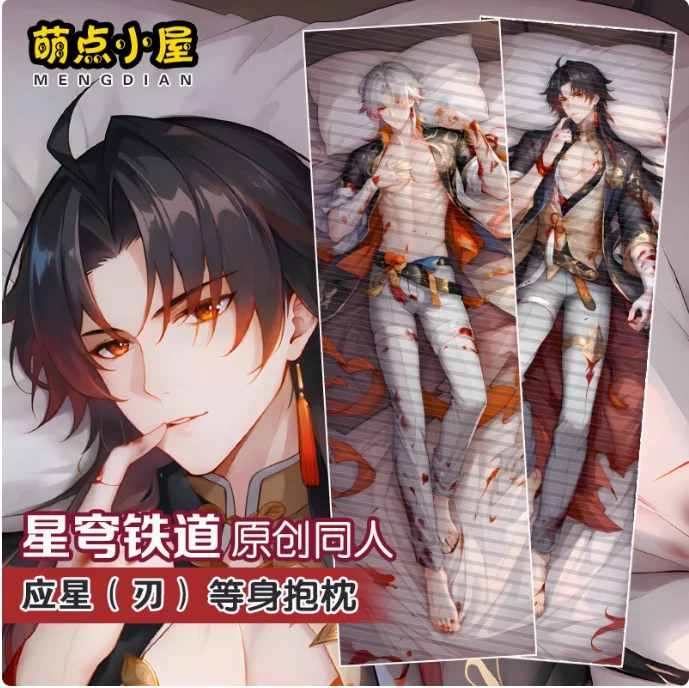 

Anime Honkai: Star Rail Blade Sexy Dakimakura Hugging Body Pillow Case Otaku Pillowcase Cushion Cover Bedding Gifts New MDXW