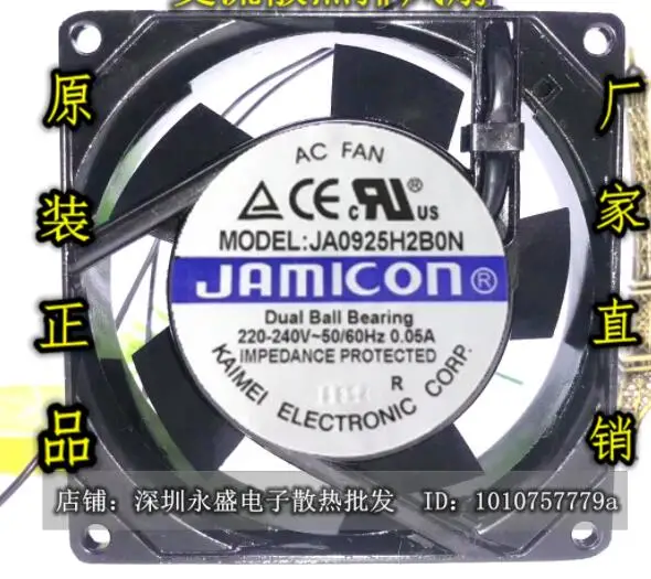 JAMICON JA0925H2B0N AC 220-240V 0.05A 90x90x25mm 2-Wire Server Cooling Fan