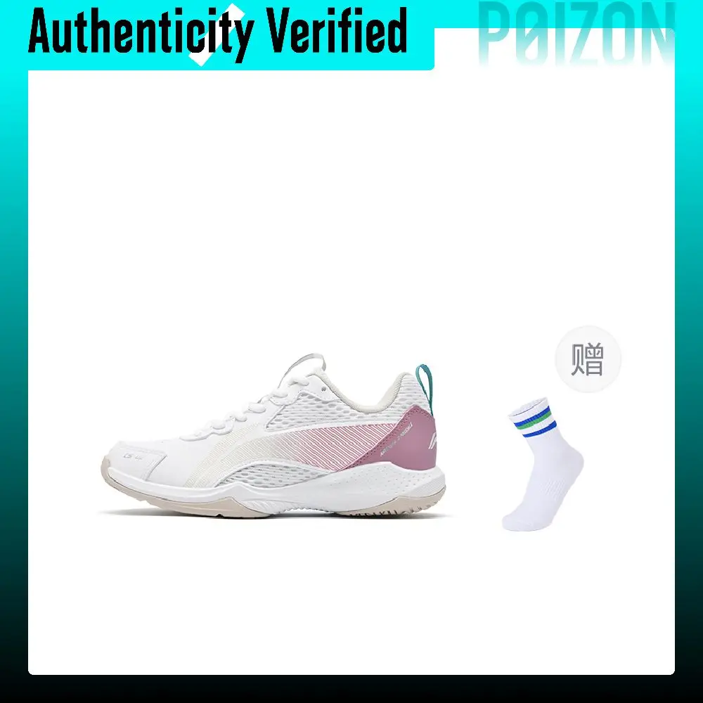 Li Ning Rocket Family, Springy Cloud Textile, Synthetic Leather Professional AYTU011-4