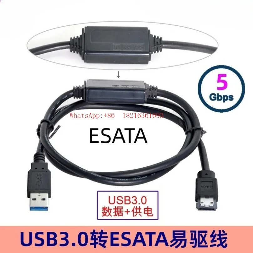 With 5V Power Supply USB3.0 to ESATA Converter USB2.0 to 3.0 to Power ESATA Drive Cable