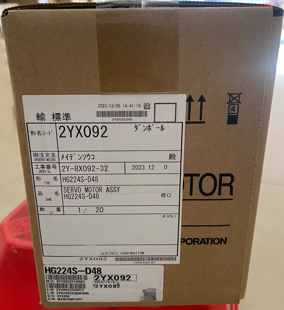 HG224S-D48 Brand New Servo Motor Original Genuine，Fast shipping