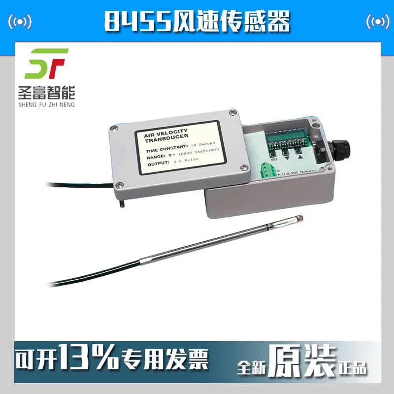 

2025 TSI anemometer 8455-300-1 Wind speed sensor Universal probe 30cm Wind speed 50m/s