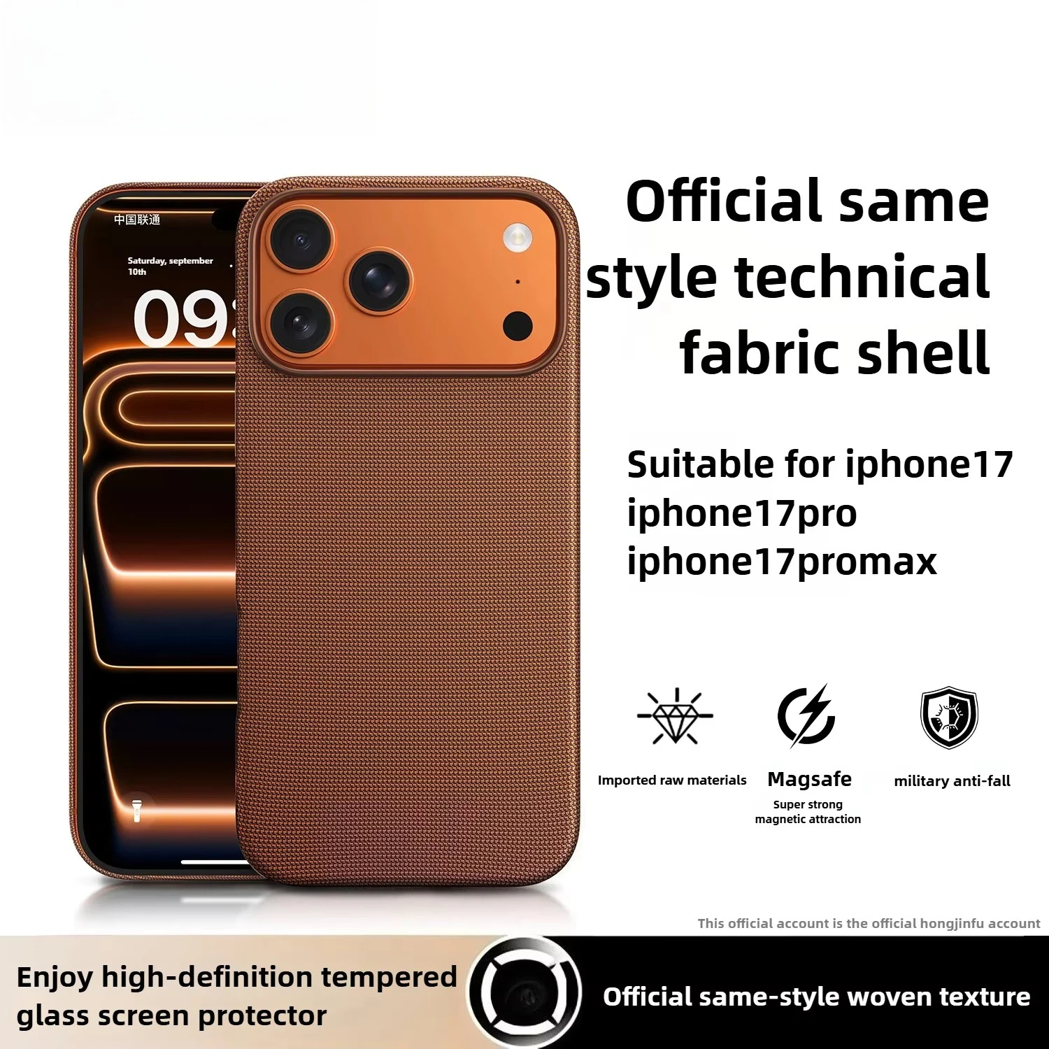 Technology Woven Case}for iPhone 17 Pro Max Case for Official