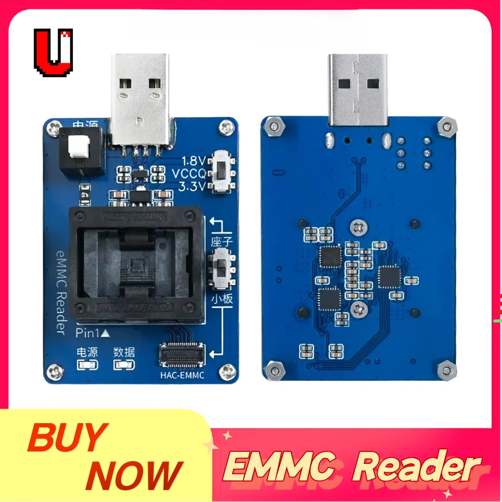 switch-hac-emmc用emmcモジュールプログラミングツール