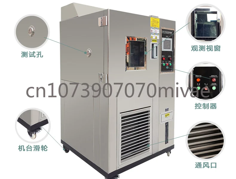 High and Low Temperature Constant Temperature and Humidity Alternating Humidity Test Chamber