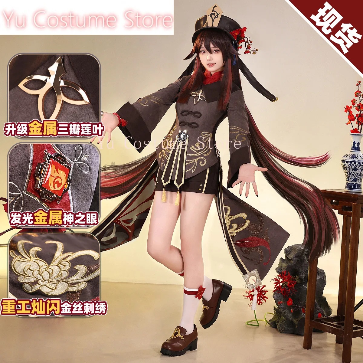 Three-point Delusion Genshin Impact Hu Tao Women Cosplay Costume Cos Game Anime Party Uniform Hallowen Play Role Clothes