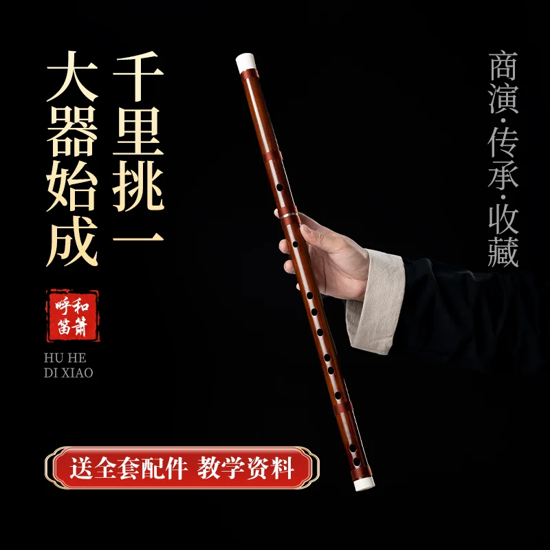 

High-end Bitter Bamboo Flute Professional Performance Level Adult Children Girls Handmade Grading Flute