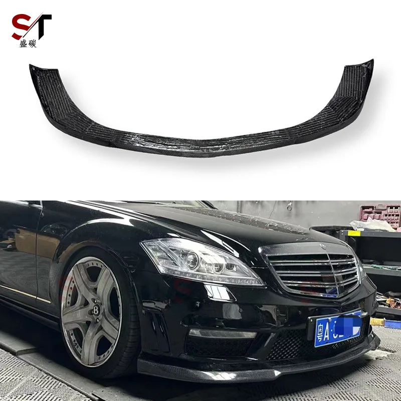 

Подходит для Mercedes-Benz S-Class W221, передняя губа из углеродного волокна, сухая карбоновая передняя лопата, подбородок, автомобильный диффузор, модифицированный комплект кузова