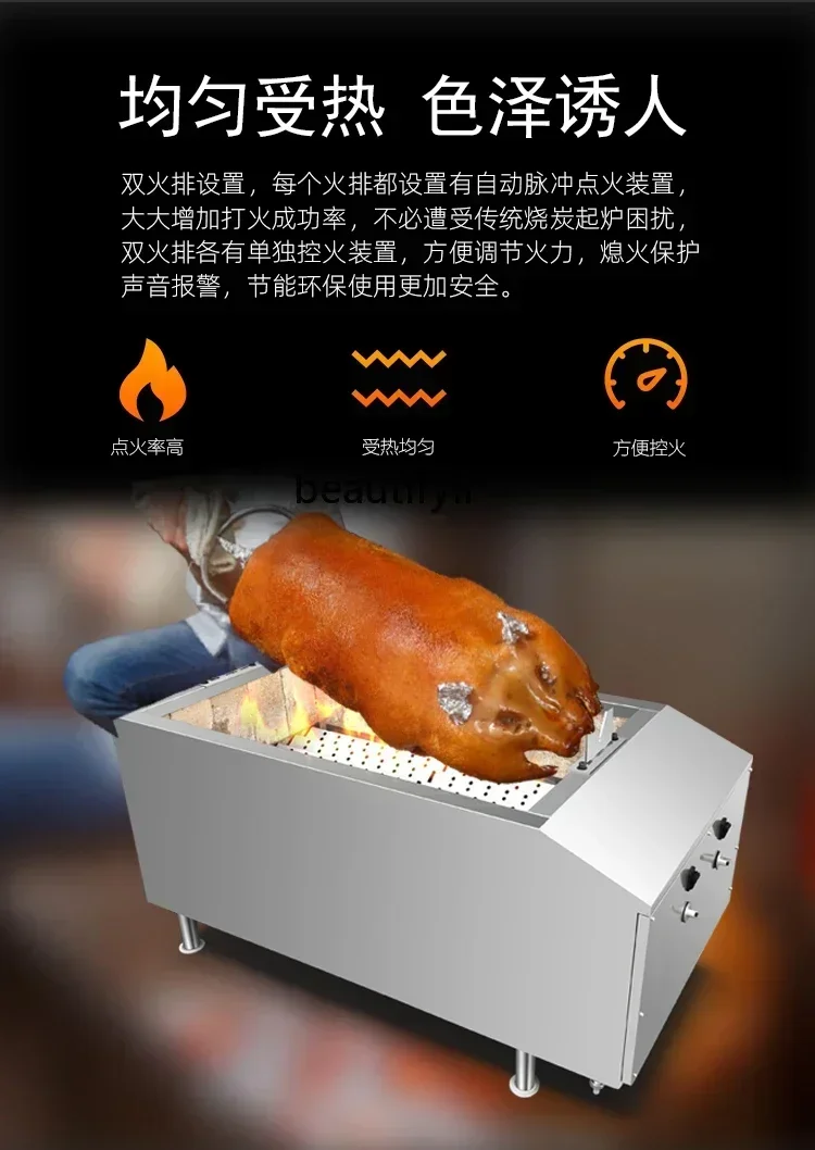 A61 Suckling Pig Roast Commercial Gas  Lamb Leg Small Roast Outdoor Charcoal Roast