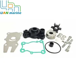 63D-W0078 Outboard Water Pump Kit Housing For Yamaha 40HP 50HP 60HP 63D-44311-00 63D-W0078-01 63D-W0078-03 Sierra 18-3415
