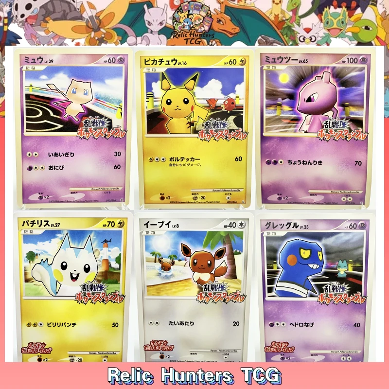 

19 шт. Rumble Melee Pkm Scramble Promos Series, набор эксклюзивных игр Пика Пачирису, коллекционные карты Proxies Venusaur PTCG JP/EN