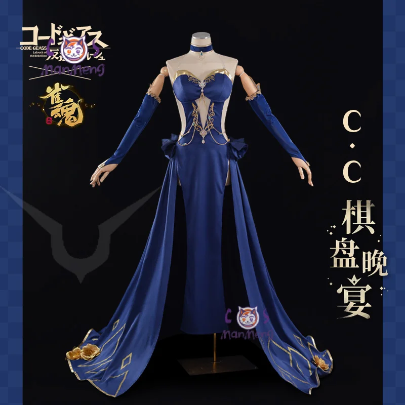 Code Geass C.C. Cosplay Lelouchh Chessboard Party Gown Mahjongg Soul Costume Sexy dark purple women dress accessory prop set C.C