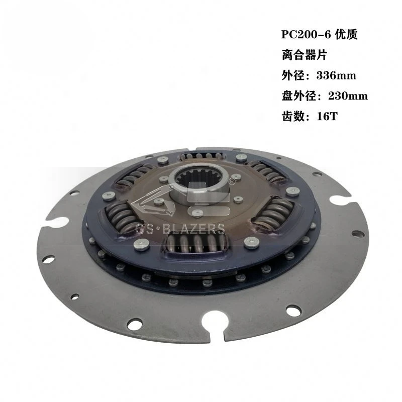 Coupling Clutch Disc Hydraulic For Komatsu Excavator 21P01K1281 PC180 PC200-5 PC200-6