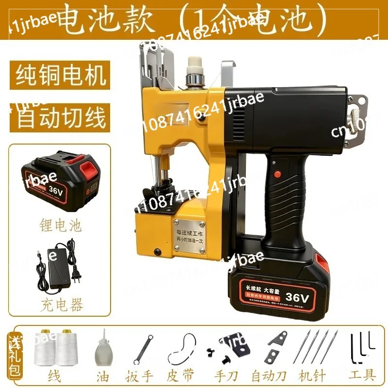 New Portable Sewing and Weaving Bag Sewing Machine Electric Industrial Packaging Machine with