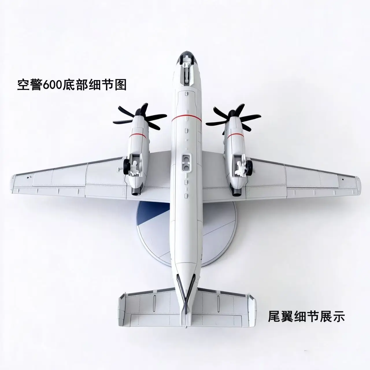 1/72 KJ-600 Carrier-Based Early Warning Aircraft Quick Build Model DIY Kit Plastic Aircraft Model For Aviation Souvenir Gift