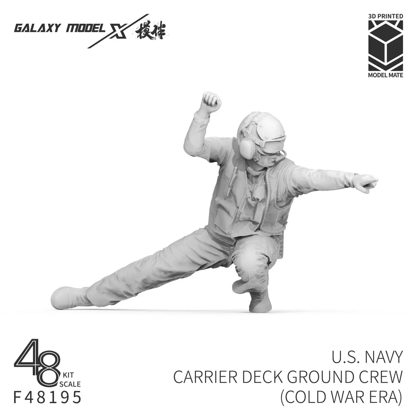 Galaxy 1/48 Scale U.S. Navy Carrier Flight Deck Crew (Cold War Era) Resin Figure Unpainted for Diorama Hobby F48195