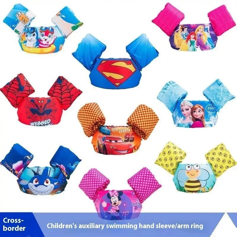 Marvel series swimming equipment children\'s life jackets buoyancy vests baby floating suits swimming arm rings foam lifebuoys