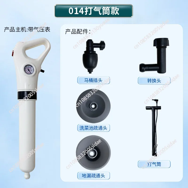 Professional High Pressure Pipe Plunger Toilet Plungers Pump Air Blaster Hose Unblocker Opener Drain Sinks Cleaning Gun Bathtub