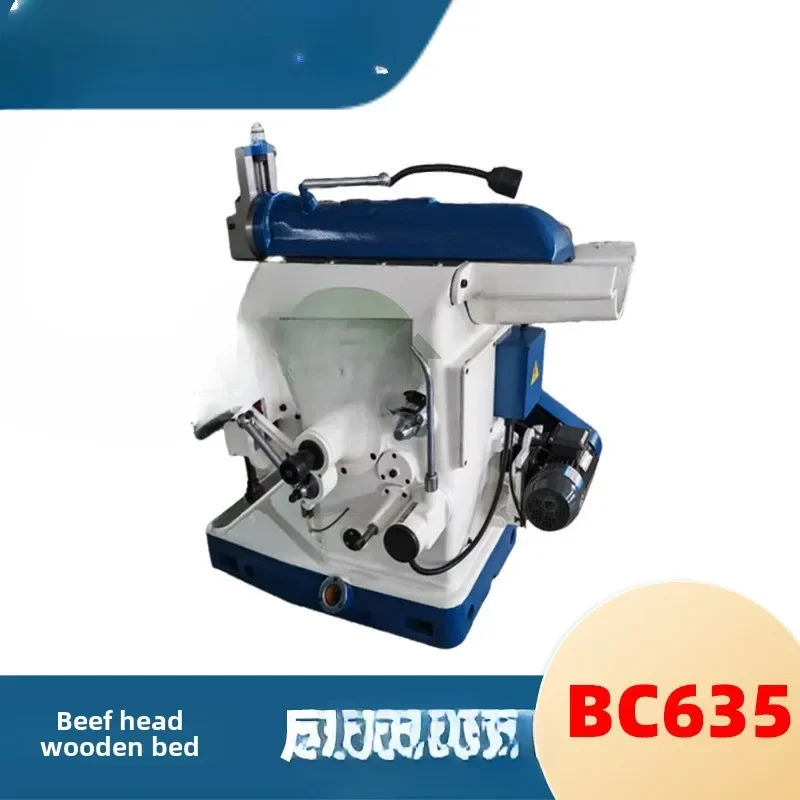 Small cow head planer BC635 good stability cow head planer