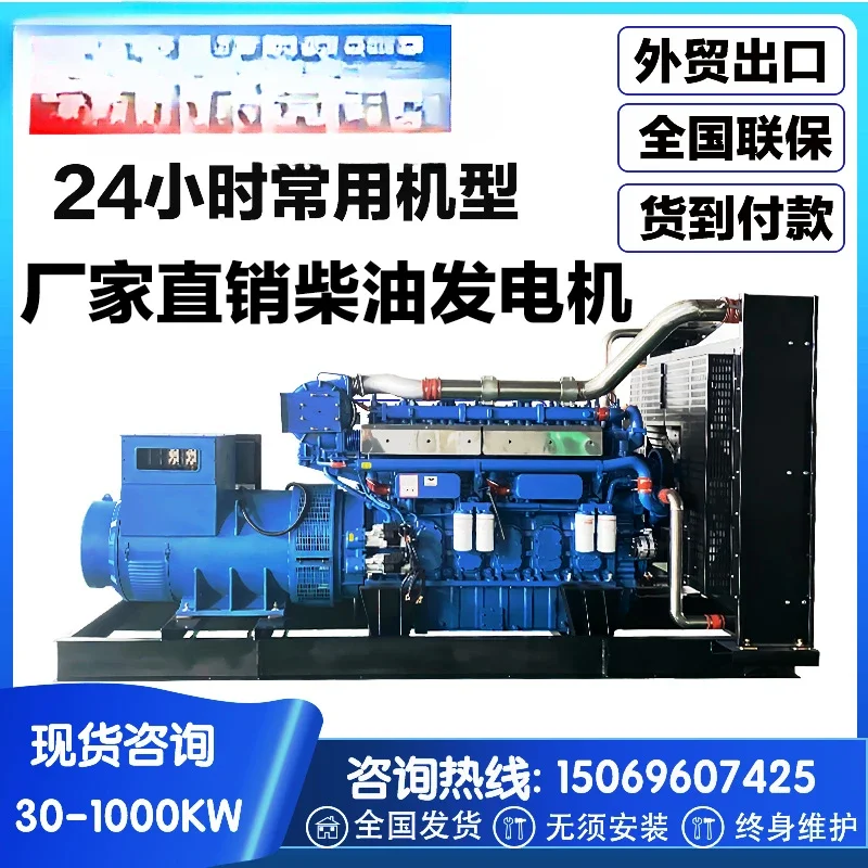 yyhci diesel generator 50 100 150 200 300 400 500kw three-phase 380V generator silent