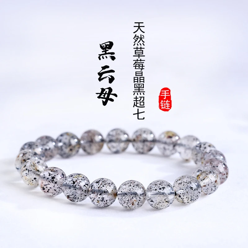Natural Mica Strawberry Women, Black Seven Bracelet, Fashion Jewelry