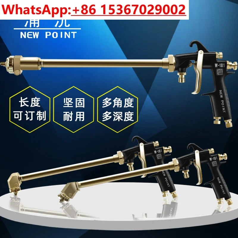 Long pole paint spray gun Puyuan LW-101 formaldehyde removal air operated dispensing spray gun Manual extended pole paint gun