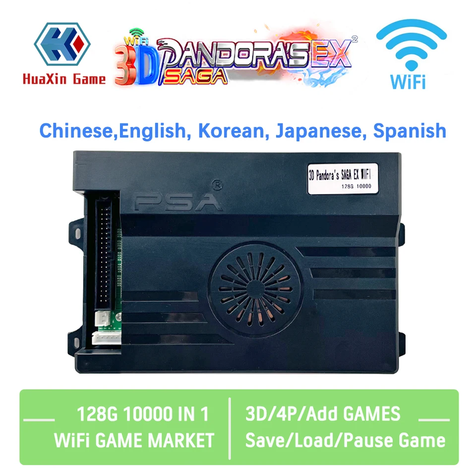 その他 3D Pandora's SAGA EX WIFI 128G 10888in1 S512abaf7ade54bd8ab3f0149171c5
