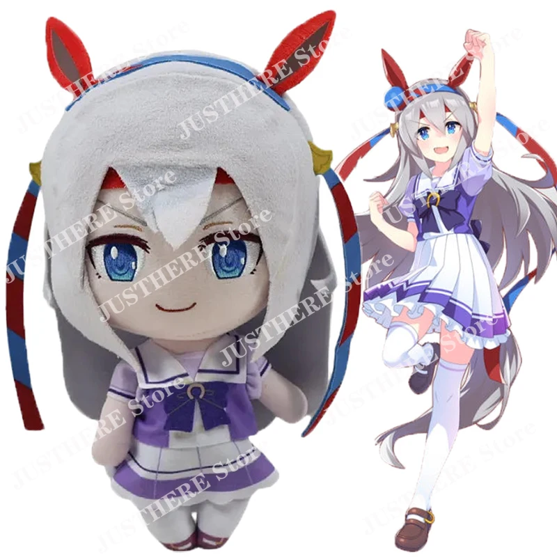 28cm Tamamo Cross Oguri Cap Plush Toys Anime Pretty Derby Uma Musume Stuffed Doll Cartoon Plushie Pillow Figure Christmas Gifts