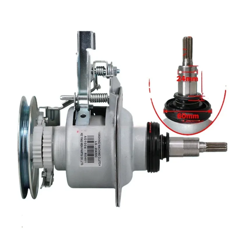 Suitable for LG Automatic Washing Machine Clutch Assembly 20430C Washing Machine Long Axis Double Wheel Clutch