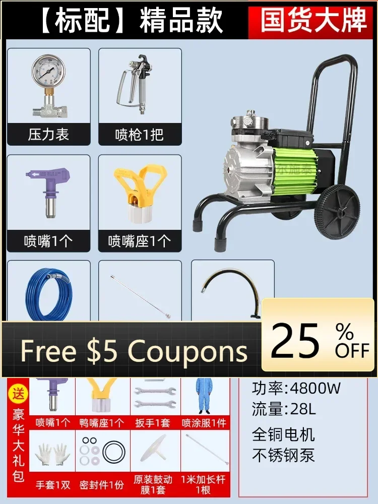 

C1 latex paint sprayer high pressure airless small portable high-power paint multi-functional integrated paint sprayer