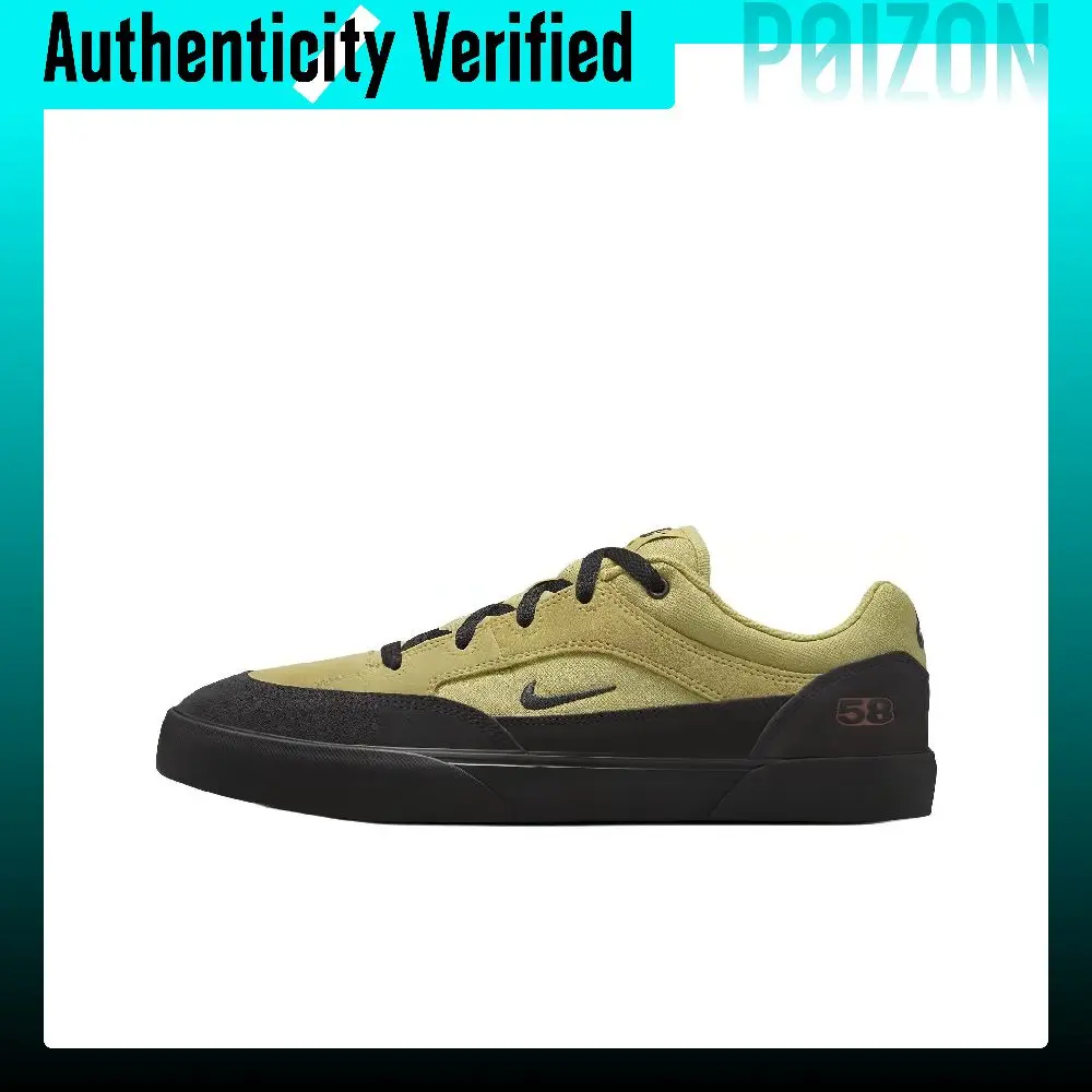 Nike SB MALOR Skate Shoes Men's Low-top Khaki HF3066-700