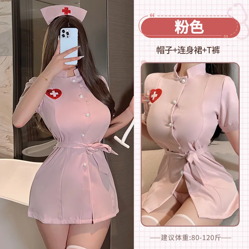 Japanese Anime Nurse Role Play Sexy Lingeire for Women Cute Maid Cosplay Naughty Boyfirend Gift Couple Games Porno Party Uniform