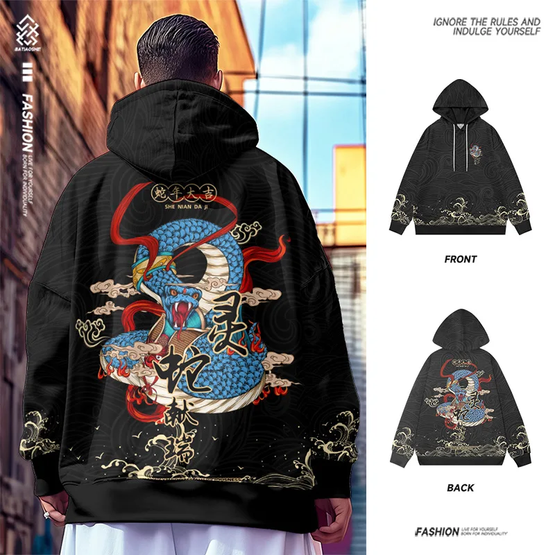 

Spring and Autumn New Hooded Hoodie Trend Snake Sweater Men Women Loose Harajuku Hip Hop Sweatshirt Jacket Fashion Couple