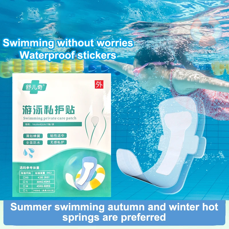 

Women's Swimming Waterproof Private Stickers Hot Springs Bathing Anti-fouling Wound Private Parts Protection Patches Panty Liner
