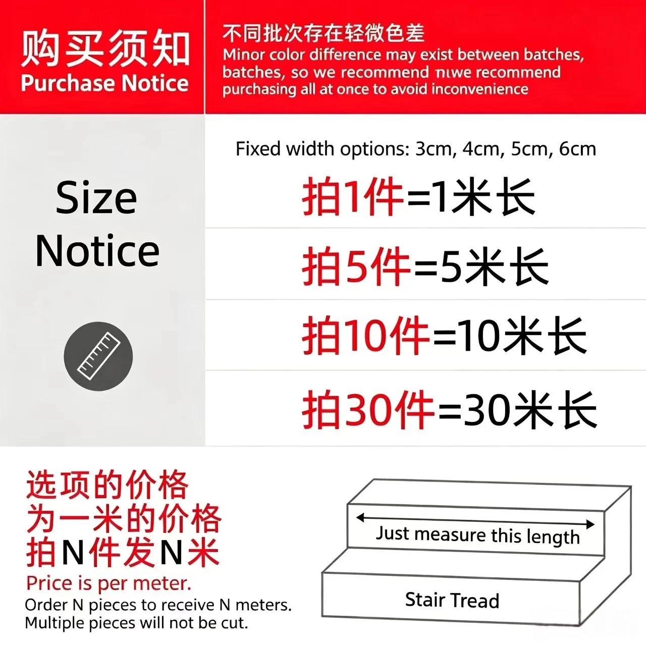 1M PVC Self-Adhesive Anti-Slip Stair Tape Treads Waterproof Safety Floor Sticker for Bathroom Ground Sealing Strip