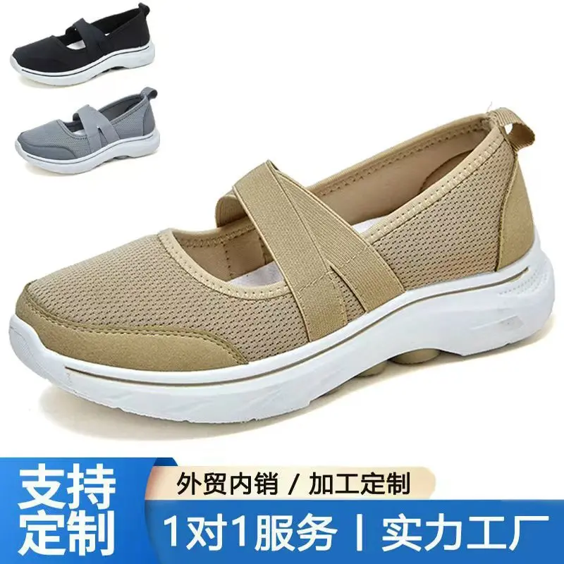 Tenis Feminino 2026 Women's Lightweight Comfortable Walking Shoes Magic Tape Single Shoes Breathable Old Beijing Cloth Shoes