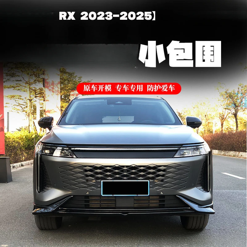 For Exeed RX Omoda C9 2023‑2025 Car Body Kit Exterior Modification Upgrade Accessories For Cross Border Trade